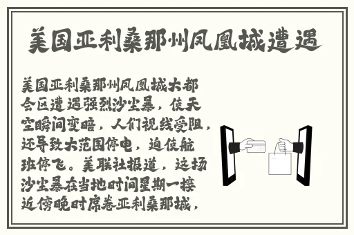 差差差差不多30秒的轮滑电视剧zx